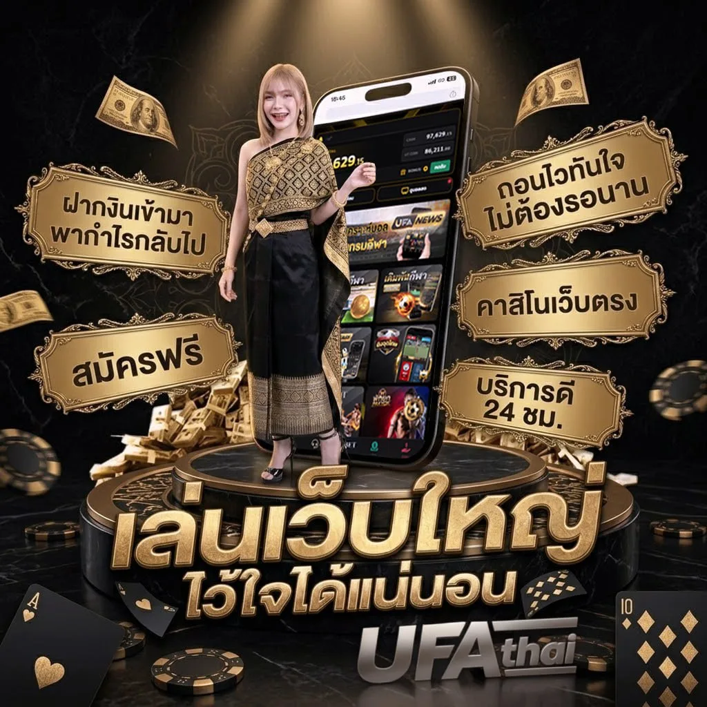 โปรแกรมบอลวันนี้ทุกลีก ทุกราคา Brand Banner — ตัวแทนอย่างเป็นทางการ